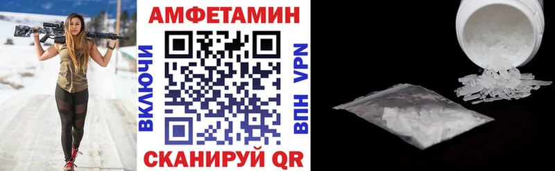 Amphetamine Розовый  ОМГ ОМГ зеркало  Очёр  цена  