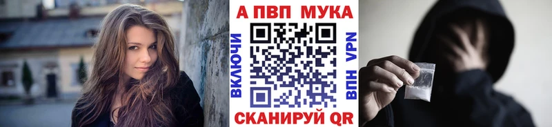 купить наркотики цена  Очёр  A-PVP Соль 