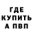 Экстази Punisher Roks MV