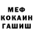 КОКАИН FishScale PAvS Official
