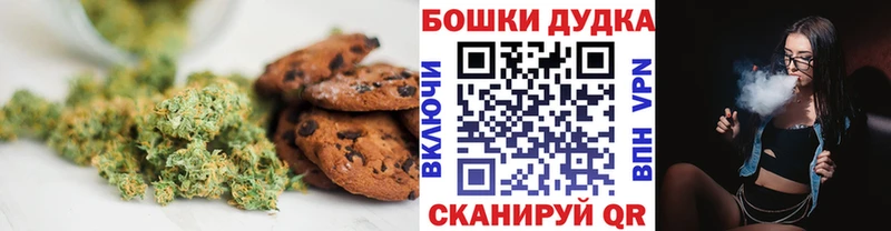 Печенье с ТГК марихуана  даркнет сайт  Очёр 