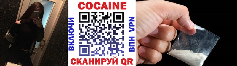 Кокаин Fish Scale  Очёр 