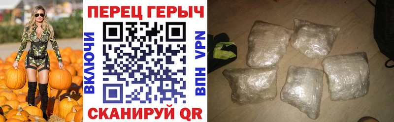 ГЕРОИН Афган  Очёр 