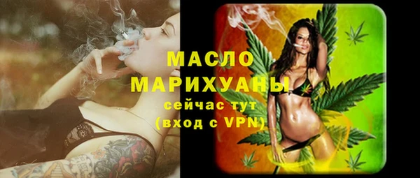 PSILOCYBIN Вязьма