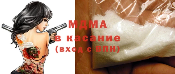 спайс Вязники