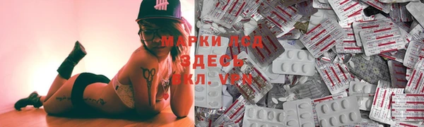 спайс Вязники