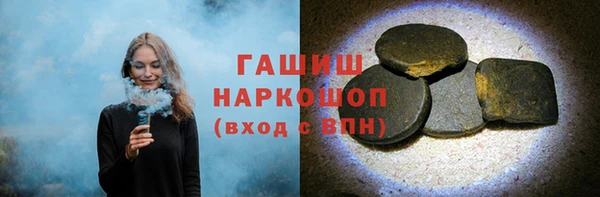 соль ск Вяземский