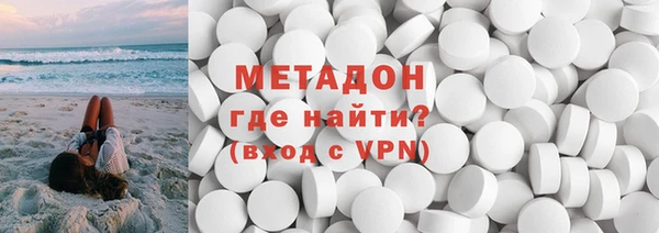 соль ск Вяземский