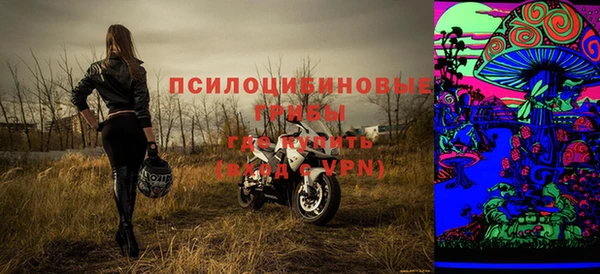 спайс Вязники