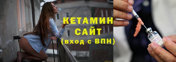 спайс Вязники