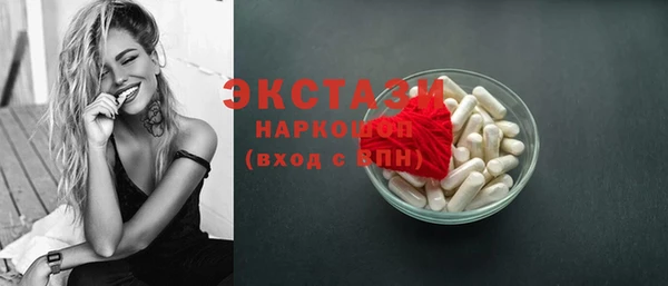 соль ск Вяземский