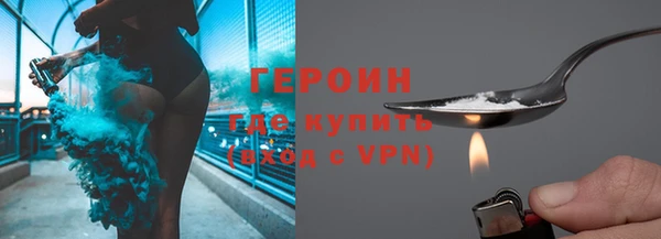 спайс Вязники