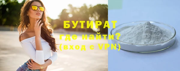 спайс Вязники