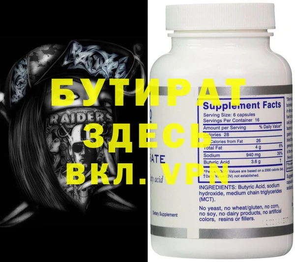 спайс Вязники