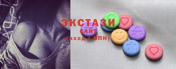 кристаллы Навашино
