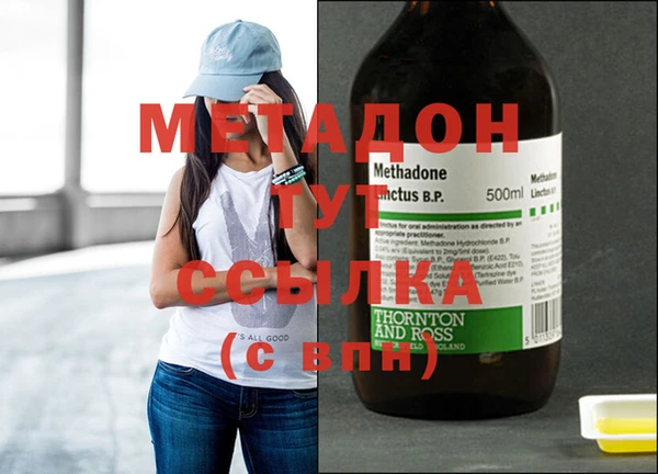 соль ск Вяземский