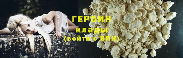 спайс Вязники
