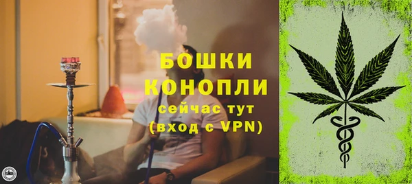 спайс Вязники