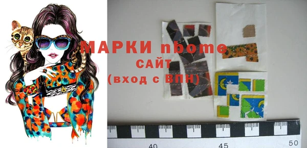 спайс Вязники
