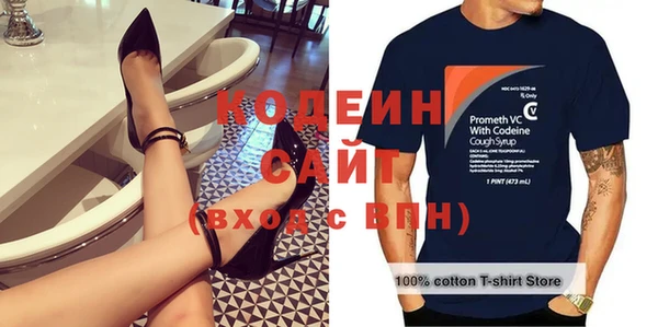 спайс Вязники