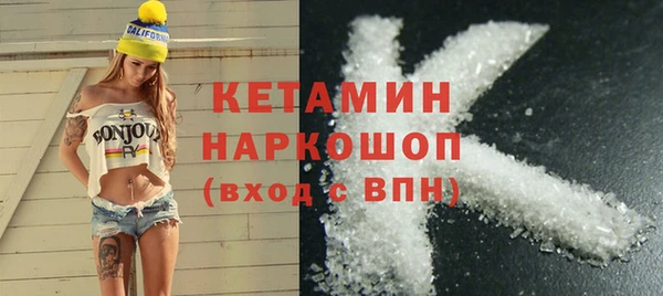 соль ск Вяземский