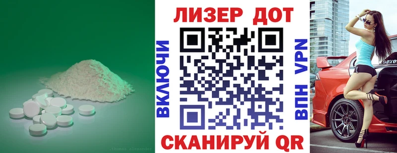 LSD-25 экстази кислота  закладки  Очёр 