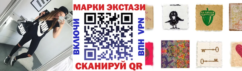Марки 25I-NBOMe 1500мкг  ссылка на мегу ссылка  Очёр  хочу наркоту 